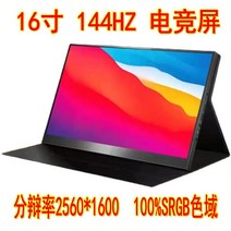 13.3인치 2KIPS 15.6인치 휴대용 모니터 외장형 게임기 PS4 화면, 15인치, 다크 퍼플
