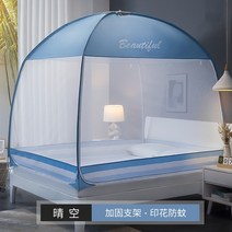 몽골게르텐트 대형 여름 유르트 모기장 침대 텐트 홈 방지 커버 360 도 풀 패키지 캐노피 가정용 섬유, 01 001_05 1.8x2.2m
