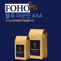 포호커피 블루마운틴, 500g, 홀빈(분쇄안함)