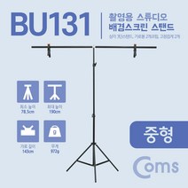 일음쇼핑^*nComs 스튜디오 배경스크린 T형 스탠드 경지 촬영 거치대 이동식 중형 카메라용 영상용 촬영용일음medi*^, ab*^선택없는