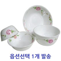 월드키친 코렐 장미 공기/대접/우동기/냉면기 1P 식기 세트 예쁜 수입 그릇 [옵션선택] 식기 국공기 밥대접 면기 신혼부부, 냉면기