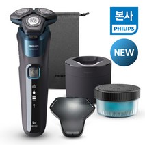 PHILIPS 필립스 전기면도기 SkinIQ 5000 S5579 60 일렉트릭 블루