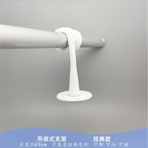 베이비캠 홈캠 가정용cctv 홈cctv360 카메라 ap2c 벽 베이스 카메라 ap1p 호이스팅 브래킷 유아용, 클래식 길이 약 43cm