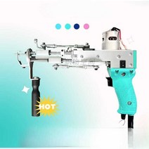 Riruo 터프팅건 터프팅 공구 러그만들기 머신, 프로페셔널 에디션 티파니 블루