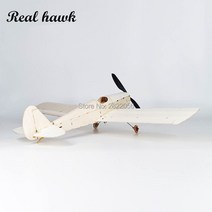 무선 조종 비행기 헬기 드론 미니 RC 비행기 레이저 컷 발사 우드 비행기 키트스페이스 워커 모델 빌딩 키트, 01 Kit only