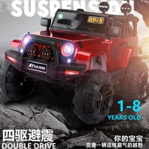 유아전동차 아기전동차 초대 아동 전기차는 어른차를 탈 수 있고 스포츠카 남녀의 4륜차 2인승 유모차를 조종할 수 있다. 푸쉬카 아기붕붕카, 군용그린:4구 리튬전지+발포차+가죽홀더1