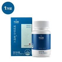 비타민D플러스 임산부 갱년기 뼈건강 어린이
