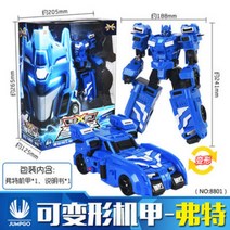 미니 특공대x 헬로카봇 hello carbot 자동차 변신 변형 영웅 우주영웅 악당 지구용사 볼트 루시 맥스 새미 리오, D
