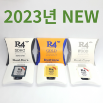 R4i R4칩 알포칩 한정판 NDS XL 2DS 3DS 겸용카드 r4, 골드