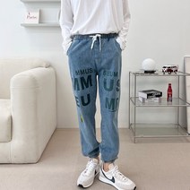 남성 프린팅 데님 청바지 조거 팬츠 바지 발목 조임 밴딩 힙한 영문 다리길어보이는 핏예쁜