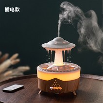 빗방울 가습기 아로마 디퓨저 무드등 사무실 습도조절 초음파 오일, 우드-가습기디퓨저+7색조명