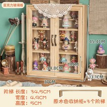 미니약장 침대밑수납 자개장 화장품정리 책상수납장 약정리함 멀티정리함 정리바구니 원목수납함 수납케이스 인테리어정리함, 원목 테이프 계단