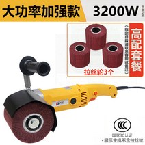 녹제거기 샌딩기 공압 클리너 와이어 휴대용 연마, 강화판 공업용 하중 3200와인더+수입휠3개+옐로우