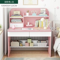 이케아 책상 책장 의자 세트 초등학생 학생 컴퓨터 공부 1인용, AG.(레이어드-더블서랍)100x55cm