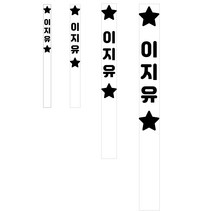 주문제작 커팅 킥보드스티커 자전거 유모차 웨건 보드, 디자인 2, 킥 은은한골드 대형
