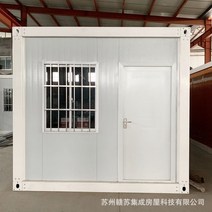 모듈주택 조립 모듈 이동 집 황토방 하우스 주택 소형, 2x2x2.8m