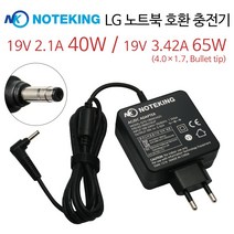 LG전자 LG 울트라PC 15U480 15UD480 LG15U48 노트북 충전기 어댑터 19V 2.1A 3.42A 40W 65W 호환, AD-NK6519UP