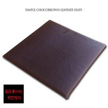 6230 월드 심플 초코브라운 방석