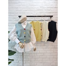 [반다리] 컬러버튼 오픈 브이넥 니트 조끼