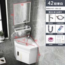 삼각형 코너 세면대 세트 욕실 소형 미니 세면대 하부장세트 자가설치, 42cm/42cm +거울+수건걸이개