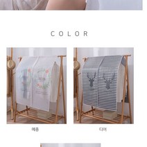 HANGER COVERS 행거커버 윈도우 가리개 옷걸이커버, 인테리어행거커버팬더