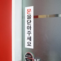 샤워실 칸막이, 1개