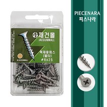 [ 피스나라 ] 목재용피스 목재피스 델타 나사못 소포장 _ 나팔머리피스 외날피스 방부목피스 나사못 피스못 소량판매 접시머리 목공피스 소량포장 목재피스, 1통, #8x65