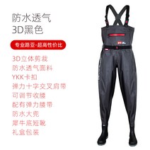 피싱 팬츠 레인 선상 필드 슬림 하이킹 맨즈 여름 가을 낚시의류, 265, 3D방수통기대금(결제후 3일정도배송)