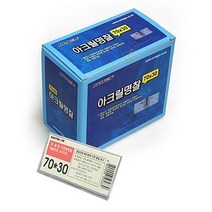 [ 아크릴명찰 70x30 1박스50개입 ] 이름표 명판 가슴명찰 신분증 네임텍 네임테그 예쁜명찰 행사명찰 PVC 이쁜명찰, 단일 수량