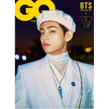 지큐 코리아 ( GQ Korea ) G형 2022.1월호 표지 방탄소년단 뷔