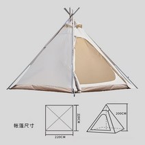 캠핑용 사계절 텐트 인디언텐트 난방 에어 원터치 겨울용 거실형 면 오토 터널형 차박도킹 샤워 방한 원터치방수 비박 원터치그늘막 할인매장, 3-4명, A