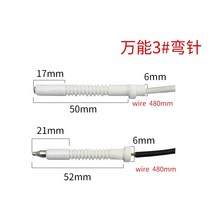 고출력 하이브리드 인덕션2개/대 1 #480mm 와이어 범용 센서 점화 바늘 가스 쿡탑 세라믹 전극 발전기, 한개옵션1, 한개옵션0