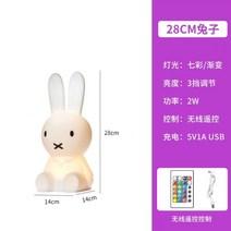 미피 미피무드등 미피수유등 수면 조명 28cm 미피 조명 수면 미피수유등 미피무드등 28cm, A