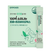 온푸드 100억 소리나는 프로 + 프리바이오틱스 30p, 1개, 180g