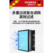 공기청정기 독일 전용 여과망 가정용 제거 침실 사무실 실내 스모그 2273629531, 디럭스 판 전용 4개 여과망