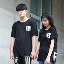 빈스패밀리 플렉스(luminous) 야광 프린트 반팔 티셔츠 국내산 커플룩 남자티 여자티 빅사이즈 5XL