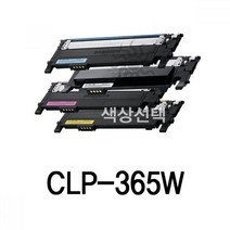 에스에스유로피아/ CLP-365W 삼성 슈퍼재생토너, 검정