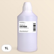 발향이 진한 대용량 프래그런스 오일 1000ml, 65.시트로넬라