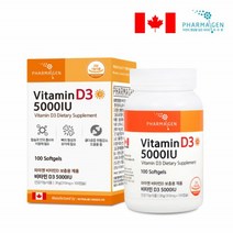 VITAMIND3 영양제 선라이즈 건강기능식품 고함량 비타민d3 성인 캐나다 비타민d 5000iu 학생 100캡슐
