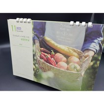 [10부 제작:숫자10입력] 가로형(205X150) 탁상캘린더(친환경 콩기름인쇄+에코링) / 맞춤제작자료(로고 사진)보내실곳 : junedesignmall@naver.com, 친환경용지/에코링/기성달력/사진디자인