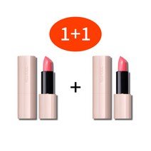 더샘 키스홀릭 립스틱 인텐스 PK06 딜라이 1+1, PK06 딜라이트 1+1