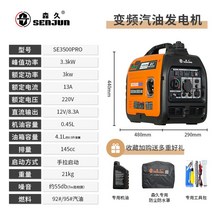 캠핑용발전기 차박 가솔린 카라반 푸드트럭 충전 시동, 3300W