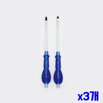 특수강 드라이버 세트 대 x3개 작업드라이버