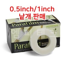 미국산 광분해 접목테이프 접목 파라필름 27m Parafilm Nursery Grafting Tape (0.5inch/1inch), 0.5인치(1.27cm)