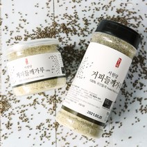 [생산자직송]강원도 고소한 거피들깨가루 100g/200g, 들깨가루100g