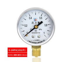 공기압체크 내진 음압계 16MPA 반지름 압력계 진공 수압 스텐레스 샤프트 향함 유압 오일 3388462023, Y60*1mpa 볼트무늬 M14*1.