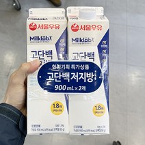 다양한 서울우유배달 인기 순위 TOP100 제품 추천
