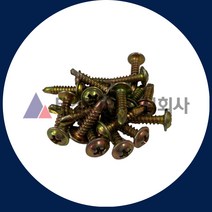 피스 직결피스 와샤 철피스 8 X 25mm 50mm 75mm, 8*25mm