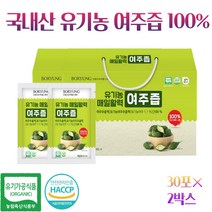 국내산 유기농 당당한여주 여주즙 60ml 30포 2박스 여주 효능 진액 액기스 무농약여주, 60포