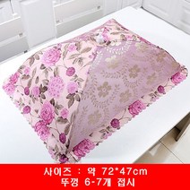 접이식 밥상덮개 밥상덮개 파리덮개 남은음식그릇덮개 우산덮개 반찬덮개 원터치 우산형 예쁜 밥상보 식탁 음식 밥상 덮개 푸드 보호 커버 접이식